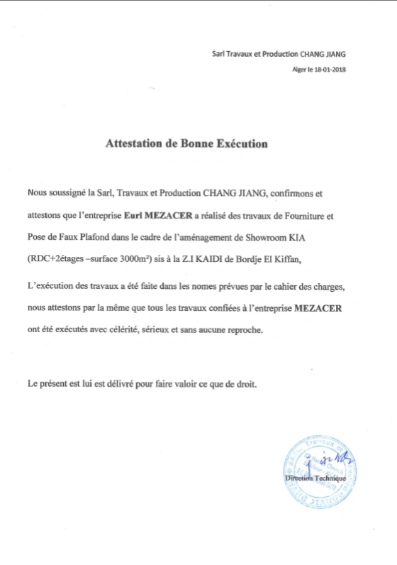 changjiag attestation